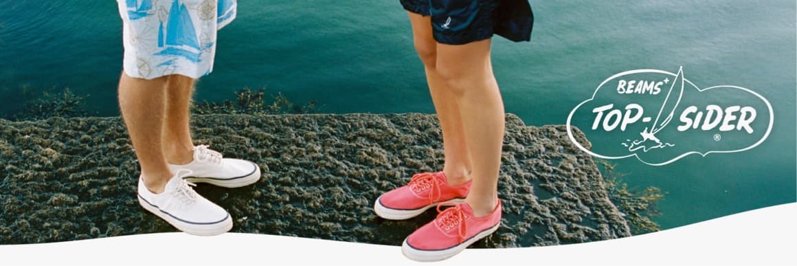 Sperry x Beams | Sperry US